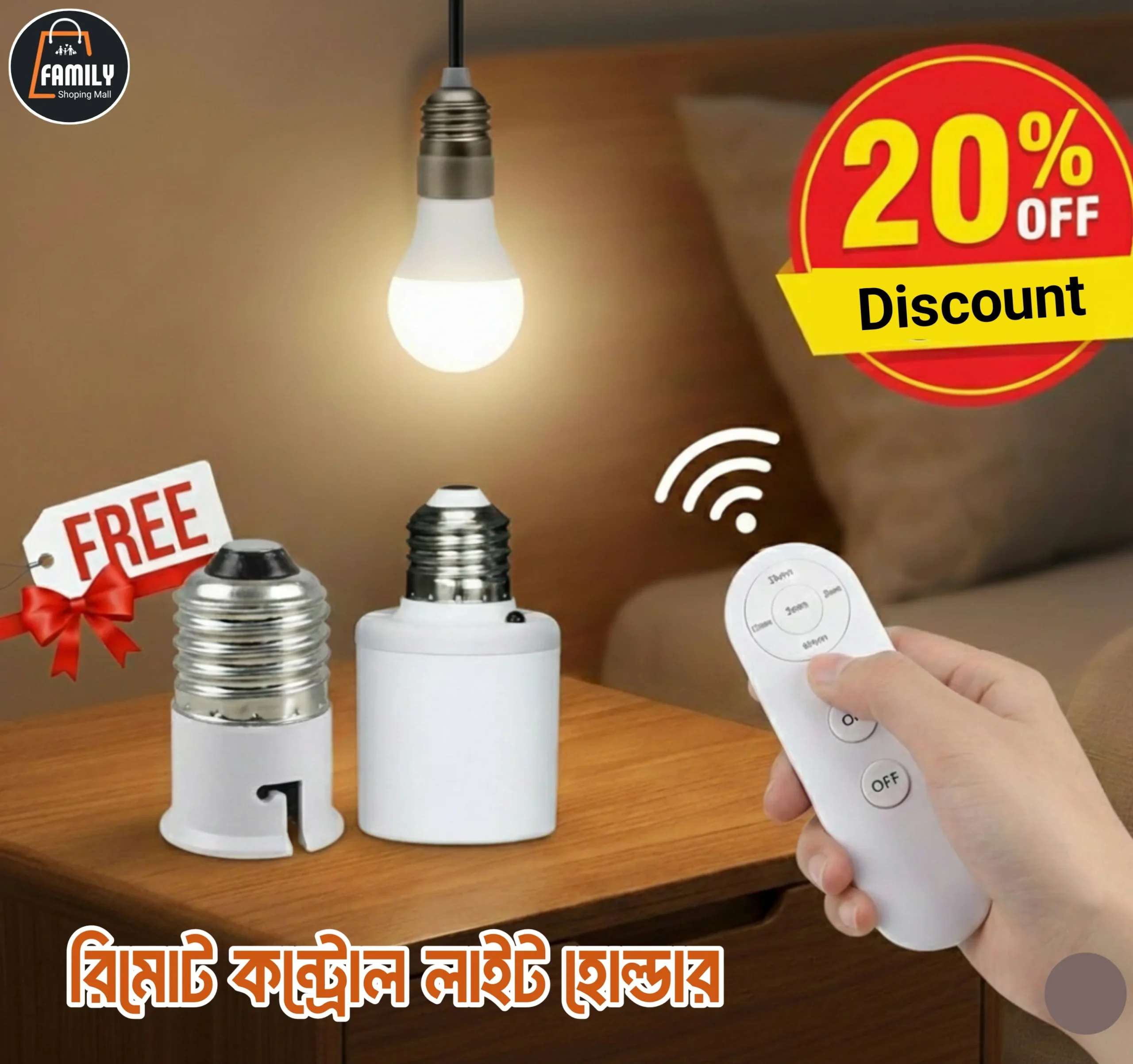 836484675pro_mainWirelessRemoteControlLightHolder